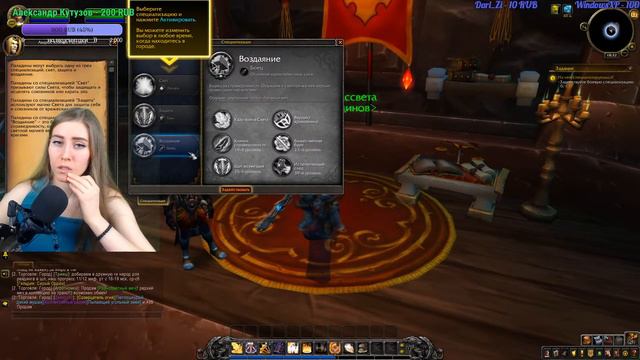 World of Warcraft!#1 Мой первый раз! Качаем Таурена до 50lvl!