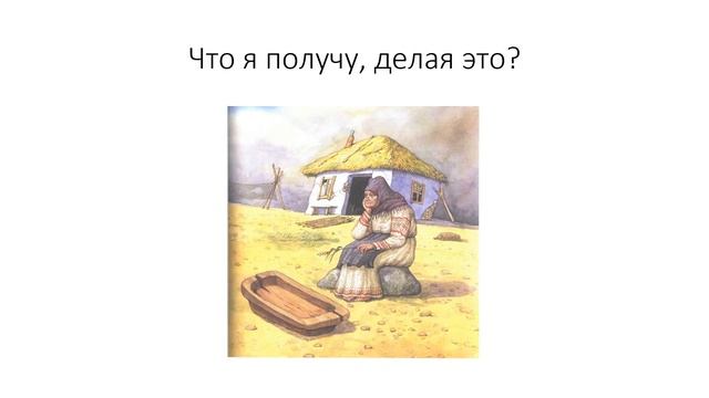 Как жить успешной жизнью. Почему люди не добиваются успеха? Советы как стать успешным человеком.