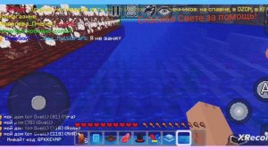 Обзор на старое ОБНОВЛЕНИЕ МУЛЬТИКРАФТА|Котёночек Мультикрафт