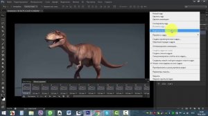 Как сделать гифку в Фотошопе из видео или фото