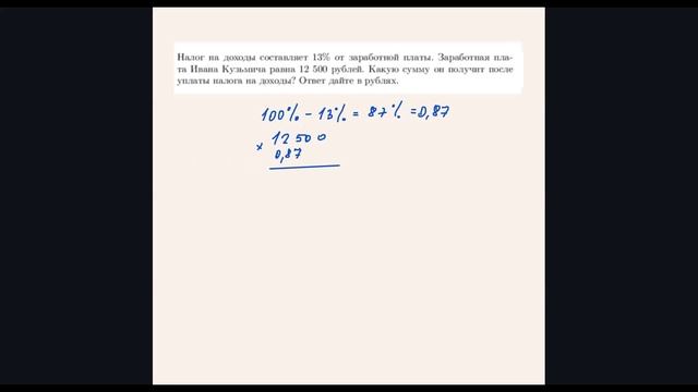 БАЗА Задание 6 смотреть онлайн