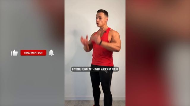 Как восстановить режим сна? смотреть онлайн