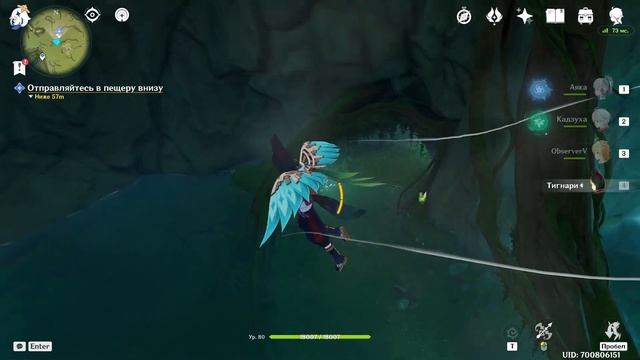 Вимана-агама 3. Глава Роинджана: Линга. Араньяка том 4. Сумеру. Задания мира 153 смотреть онлайн