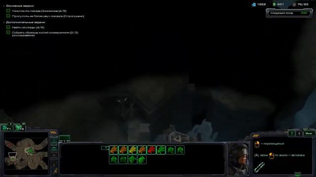 Starcraft2 - Wings of Liberty - часть6 смотреть онлайн