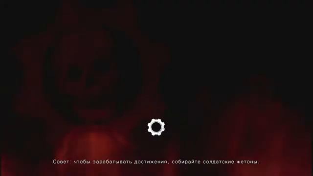 GEARS OF WAR ULTIMATE EDITION ПРОХОЖДЕНИЕ.17.БРУМАК смотреть онлайн