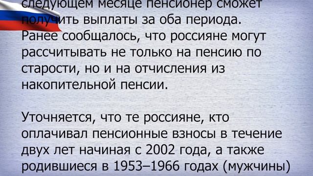 Как получать пенсию во время лечения в больнице смотреть онлайн