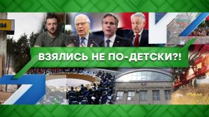 «Место встречи»: Взялись не по-детски?!  (19.09.2022)