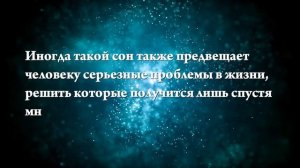 К чему снятся трупы людей - Онлайн Сонник Эксперт