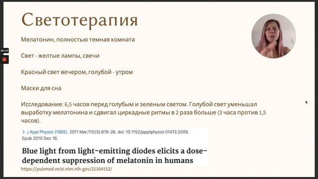 ЕДА И СОН смотреть онлайн