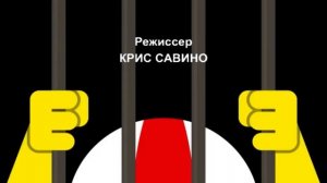 Сорвиголова Кик Бутовски   Танец с врагом   История ябеды   Серия 7, Сезон 1