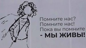 В Беслане началась трёхдневная вахта памяти