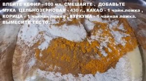 Печенье из цельнозерновой  муки.Простой рецепт печенья из цельнозерновой муки.Полезное печенье