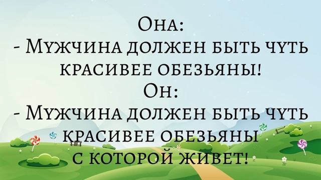 Украинская деревня, ночь... Подборка смешных жизненных анекдотов Лучшие анекдоты 2021 смотреть онлайн