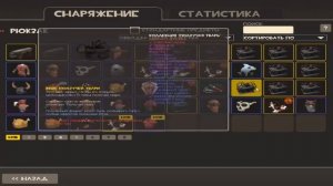 chop chop #15 Анбокс 28 ящиков Выбил 2 насмешки  аньюжинал сразу в Team Fortress 2