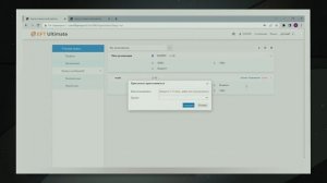 EFT Field Survey 5.0 | Обновление ПО