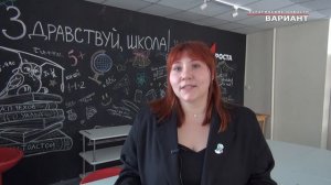 Учитель года 2024 в Курагнском районе