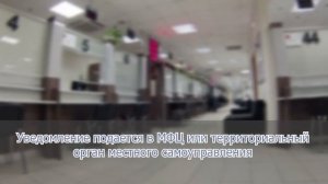 Что такое ИЖС?