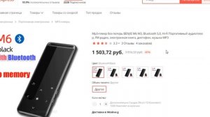 ТОП-5 лучших mp3-плееров с Aliexpress