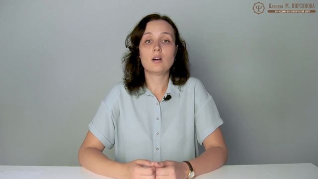 Как сделать отношения счастливыми и крепкими? | Советы психолога | Любовь Лавренёва смотреть онлайн