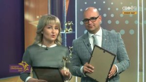 Можейко Р.А. Премия «Народное признание» 18.06.2017 г.