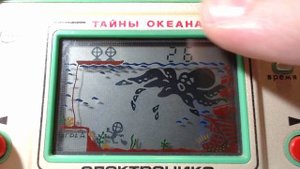 Game & watch, Электроника 03 - Octopus или Тайны океана
