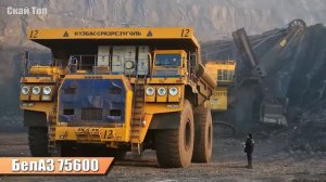Самые огромные карьерные самосвалы! МАШИНЫ МОНСТРЫ...