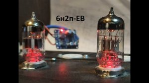 Тесты советских Ламп 6н2п и 6н2п-ев. Soviet vacuum Tube test