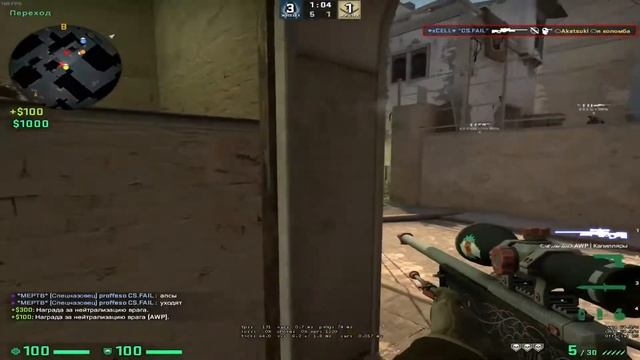 Face - Рэйман(CS-GO) смотреть онлайн