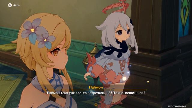 Аль-Хайтам - кто Он? смотреть онлайн