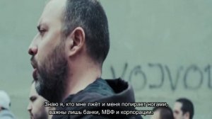 Система тебе лжёт (Сербская песня/рэп) (Београдски синдикат - Систем те лаже)