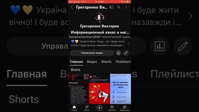 Мне придётся уйти из ютуба, потому что на это нету времени мне !￼ смотреть онлайн