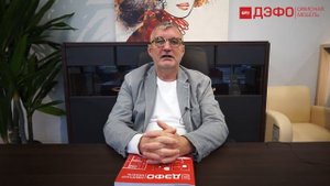 Кресло для большого веса
