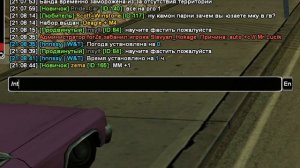 СБОРКА SAMP ДЛЯ СЛАБЫХ ПК - ARIZONA RP ДЛЯ ЛАУНЧЕРА | GTA SAMP