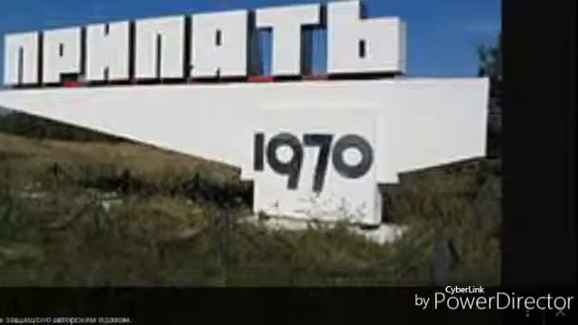 Города признаки СССР.