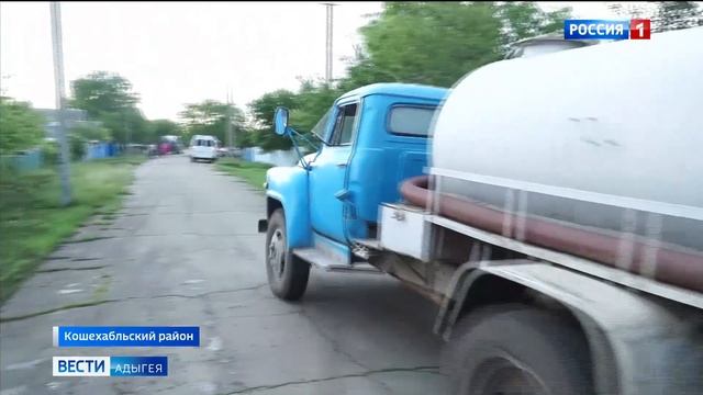 В Кошехабльском районе ликвидируют последствия полтопления смотреть онлайн