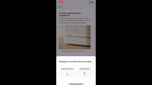 Терморегулятор для тёплого пола AVATTO ME81H.16WI-FI