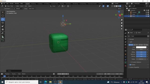 МИР 3D.Полигональное моделирование в Blender