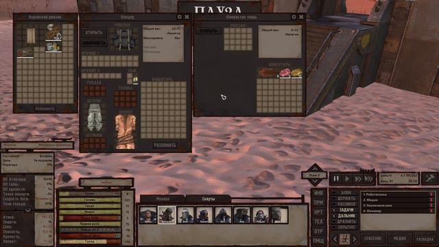 Kenshi. Горожане №34. Заводим врагов для союза. смотреть онлайн