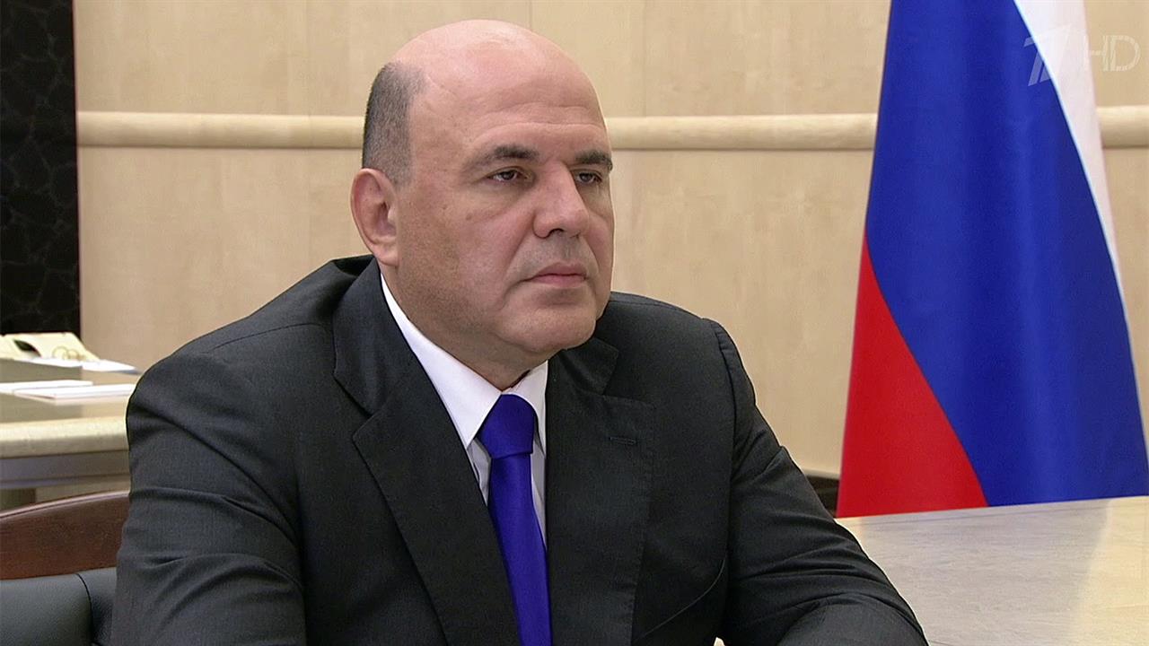 Михаил Мишустин поставил перед главой "Роскадастра" задачу - обеспечить удобное получение документов
