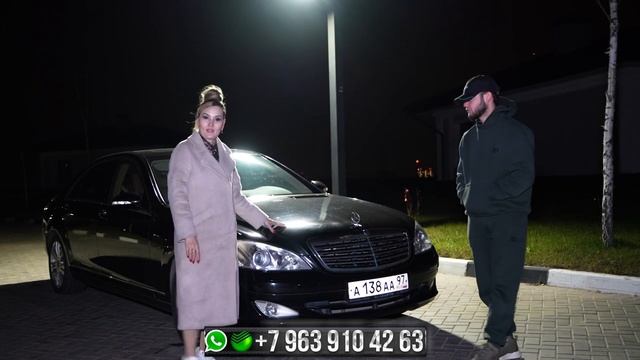 Mercedes - S class СЮРПРИЗ Номероша бинен А.А.А смотреть онлайн