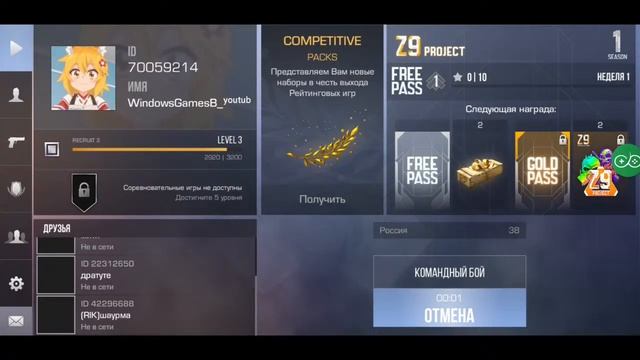 Мой долбанный стрим ВТОРОЙ РАЗЗЗЗ смотреть онлайн