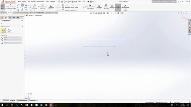 SolidWorks - Урок #1 (Интерфейс и создание эскиза)