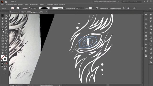 Illustrator + Photoshop - отрисовка и презентация татуировки смотреть онлайн