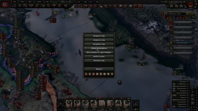 HOI 4 Где людские ресурсы  то?