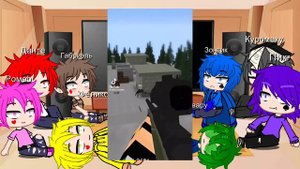 Реакция 13 карт на Эдисона (моя первая реакция)