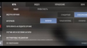 !?Лучший игрок в 4 пальца 40фпс??! Чек описание ?