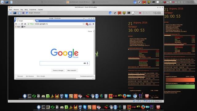 Сборка Linux Mint KDE 32-bit RUS от Алексея смотреть онлайн
