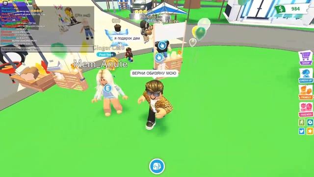 МЕНЯ ОБМАНУЛИ В АДОПТ МИ! ТРАСТ ТРЕЙД В РОБЛОКС! Трейды и обманы Adopt Me Roblox смотреть онлайн