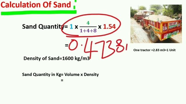 How To calculate cement, sand and aggregates in concrete смотреть онлайн