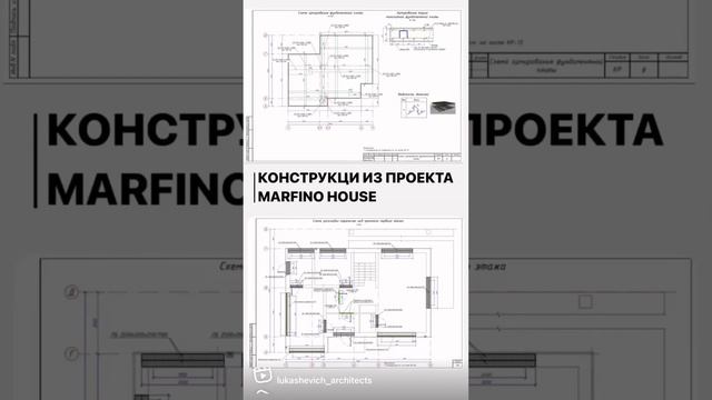 Пример чертежей проекта частного дома